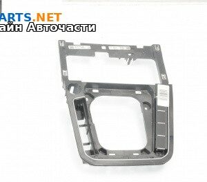 Конзола скоростен лост за Volkswagen Arteon Fastback (04.2017 - ...)