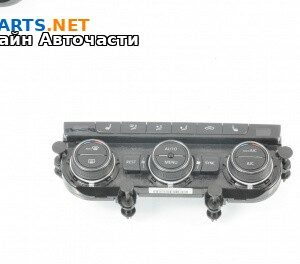 Панел климатик за Volkswagen Arteon Fastback (04.2017 - ...)