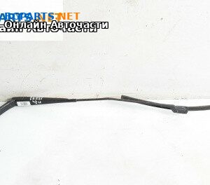 Рамо на чистачка за Volkswagen Caddy III (03.2004 - 05.2015), позиция: дясна