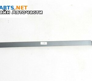 Интериорна лайсна за Volkswagen Caddy III (03.2004 - 05.2015), 4+1 вр., миниван