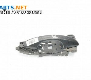 Външна дръжка за Volkswagen Arteon Fastback (04.2017 - ...), 4+1 вр., хечбек, позиция: задна, дясна