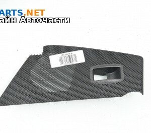 Декоративна капачка високоговорител за Volkswagen Passat VI Variant B7 (08.2010 - 12.2015), 4+1 вр., комби