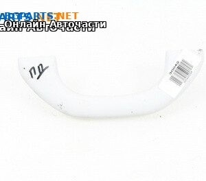 Ръкохватка за таван за Volkswagen Passat VI Variant B7 (08.2010 - 12.2015), 4+1 вр., позиция: предна, дясна