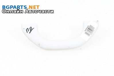 Ръкохватка за таван за Volkswagen Passat VI Variant B7 (08.2010 - 12.2015), 4+1 вр., позиция: предна, дясна