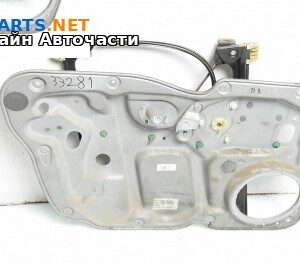 Механизъм ел. стъкло за Volkswagen Caddy III (03.2004 - 05.2015), 4+1 вр., миниван, позиция: предна, лява