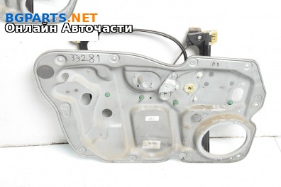 Механизъм ел. стъкло за Volkswagen Caddy III (03.2004 - 05.2015), 4+1 вр., миниван, позиция: предна, лява