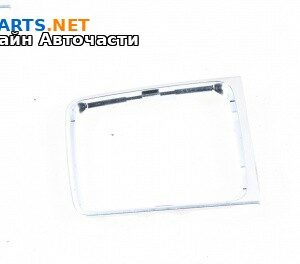 Конзола скоростен лост за Volkswagen Passat VI Variant B7 (08.2010 - 12.2015)