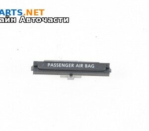 Индикатор AIRBAG за Volkswagen Passat VI Variant B7 (08.2010 - 12.2015)