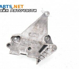 Лапа двигател за Volkswagen Caddy III (03.2004 - 05.2015) 1.9 TDI, 105 к.с.