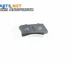 Бутон централно заключване за Volkswagen Passat VI Variant B7 (08.2010 - 12.2015)