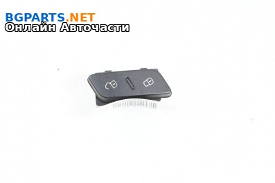 Бутон централно заключване за Volkswagen Passat VI Variant B7 (08.2010 - 12.2015)