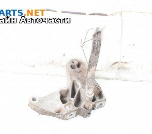 Лапа двигател за Volkswagen Caddy III (03.2004 - 05.2015) 1.9 TDI, 105 к.с.