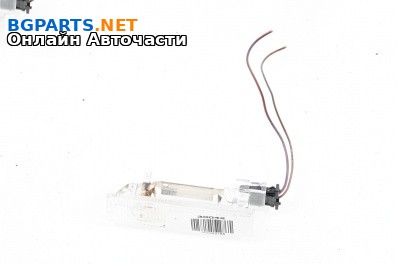 Плафон за Volkswagen Passat VI Variant B7 (08.2010 - 12.2015)