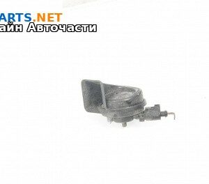 Клаксон за Volkswagen Arteon Fastback (04.2017 - ...)