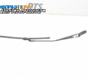 Рамо на чистачка за Volkswagen Arteon Fastback (04.2017 - ...), позиция: дясна