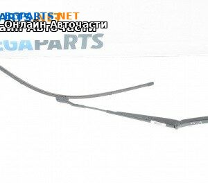 Рамо на чистачка за Volkswagen Arteon Fastback (04.2017 - ...), позиция: лява