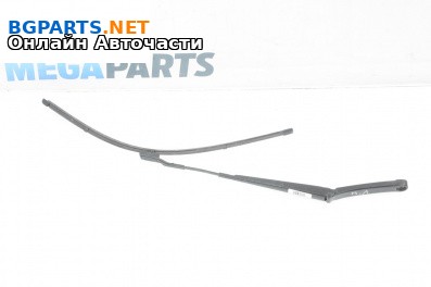 Рамо на чистачка за Volkswagen Arteon Fastback (04.2017 - ...), позиция: лява