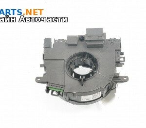 Лентов кабел за Airbag за Volkswagen Arteon Fastback (04.2017 - ...)