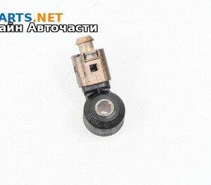 Детонационен датчик за Volkswagen Passat VI Variant B7 (08.2010 - 12.2015)