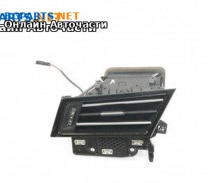 Духалка парно за Volkswagen Arteon Fastback (04.2017 - ...)