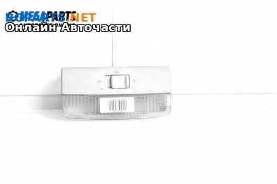 Плафон за Volkswagen Caddy III (03.2004 - 05.2015)