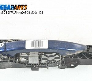 Външна дръжка за Volkswagen Passat VI Variant B7 (08.2010 - 12.2015), 4+1 вр., комби, позиция: задна, дясна