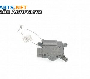 Моторче клапа парно за Volkswagen Arteon Fastback (04.2017 - ...) 2.0 TDI, 150 к.с.