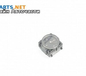 Часовник за Volkswagen Arteon Fastback (04.2017 - ...)