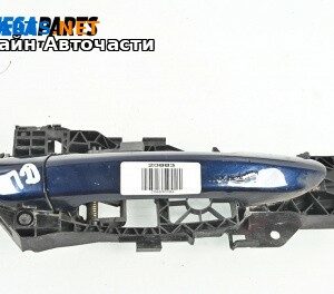 Външна дръжка за Volkswagen Passat VI Variant B7 (08.2010 - 12.2015), 4+1 вр., комби, позиция: предна, дясна