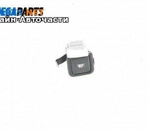 Бутон светлини мъгла за Volkswagen Passat VI Variant B7 (08.2010 - 12.2015)