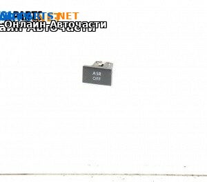 Бутон ASR за Volkswagen Caddy III (03.2004 - 05.2015)