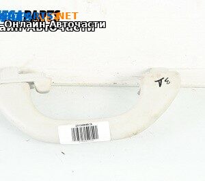 Ръкохватка за таван за Volkswagen Passat VI Variant B7 (08.2010 - 12.2015), 4+1 вр., позиция: задна, дясна