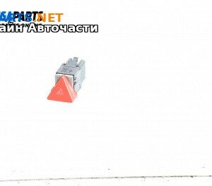 Бутон аварийни светлини  за Volkswagen Caddy III (03.2004 - 05.2015)