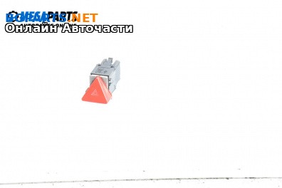 Бутон аварийни светлини за Volkswagen Caddy III (03.2004 - 05.2015)