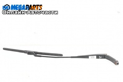 Рамо на чистачка за Volkswagen Passat VI Variant B7 (08.2010 - 12.2015), позиция: дясна