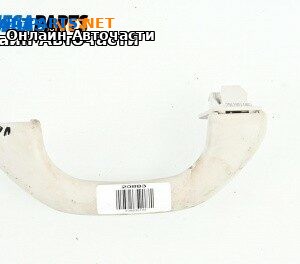 Ръкохватка за таван за Volkswagen Passat VI Variant B7 (08.2010 - 12.2015), 4+1 вр., позиция: предна, лява