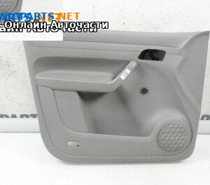 Кора врата за Volkswagen Caddy III (03.2004 - 05.2015), 2+1 вр., товарен, позиция: предна, лява