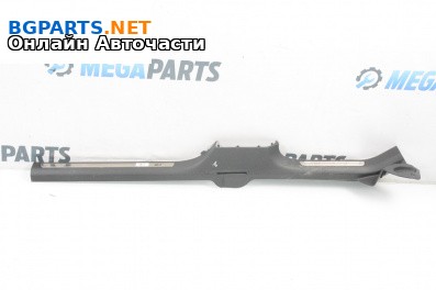 Вътрешен праг за Volkswagen Arteon Fastback (04.2017 - ...), 4+1 вр., хечбек, позиция: дясна