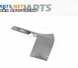 Интериорна пластмаса за Volkswagen Arteon Fastback (04.2017 - ...), 4+1 вр., хечбек, позиция: лява