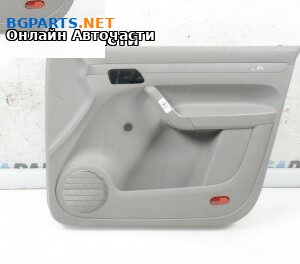 Кора врата за Volkswagen Caddy III (03.2004 - 05.2015), 2+1 вр., товарен, позиция: предна, дясна