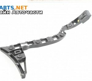 Държач броня за Volkswagen Passat VI Sedan B7 (08.2010 - 12.2014), седан, позиция: задна, дясна