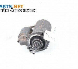 Стартер за Volkswagen Caddy III (03.2004 - 05.2015) 2.0 EcoFuel, 109 к.с.