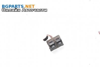 Бутони ел. стъкла за Volkswagen Caddy III (03.2004 - 05.2015)