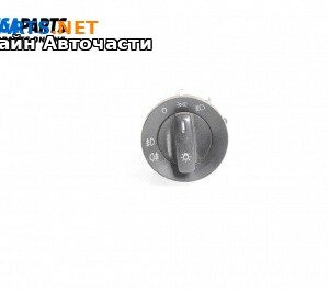 Ключ светлини  за Volkswagen Caddy III (03.2004 - 05.2015)