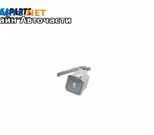 Бутон аларма за Volkswagen Caddy III (03.2004 - 05.2015)