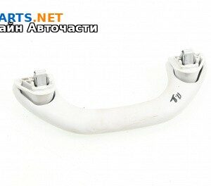 Ръкохватка за таван за Volkswagen Passat VI Sedan B7 (08.2010 - 12.2014), 4+1 вр., позиция: предна, дясна