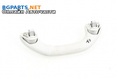 Ръкохватка за таван за Volkswagen Passat VI Sedan B7 (08.2010 - 12.2014), 4+1 вр., позиция: предна, дясна