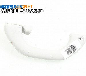 Ръкохватка за таван за Volkswagen Passat VI Sedan B7 (08.2010 - 12.2014), 4+1 вр., позиция: задна, лява