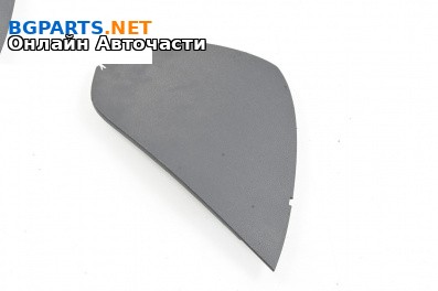 Интериорна пластмаса за Volkswagen Passat VI Sedan B7 (08.2010 - 12.2014), 4+1 вр., седан, позиция: лява