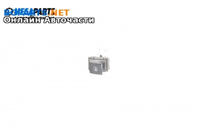 Бутон ел. стъкло за Volkswagen Caddy III (03.2004 - 05.2015)